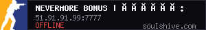 NEVERMORE BONUS | Ñåðâåð: 01 | [x2 ÄÅÍÜ]