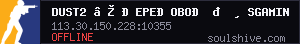 server tag
