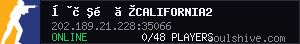 冷薪阁のCalifornia2