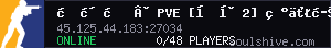 星洛拉 · PVE [加州2] 现代武器库 休闲养老!