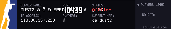 server tag