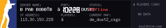 server tag
