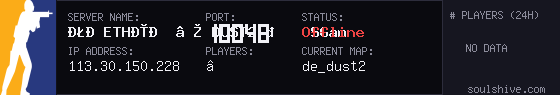 server tag