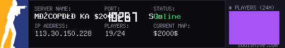 server tag