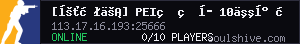 [幻想乡] PEI的生存10人小服 群:738020056