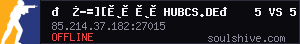 server tag