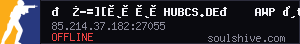 server tag