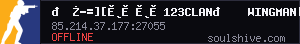 server tag