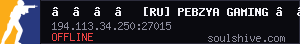 server tag