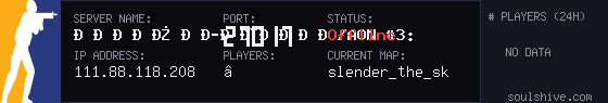 server tag