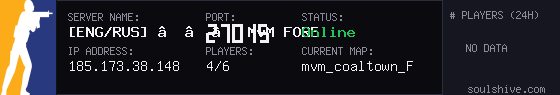 server tag