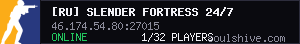 server tag