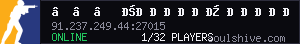 server tag