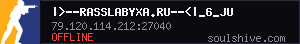 server tag