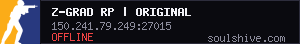 server tag