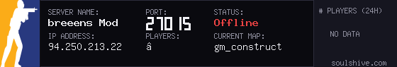 server tag