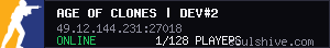 server tag