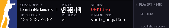 server tag