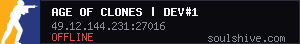 server tag