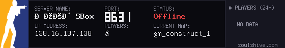 server tag
