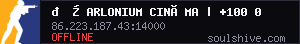 server tag
