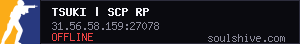 server tag