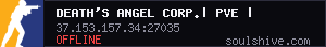 server tag