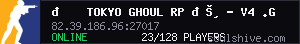 server tag