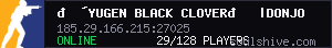 server tag