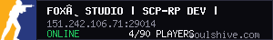 server tag