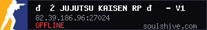server tag