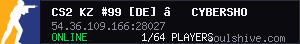 server tag