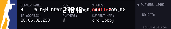 server tag