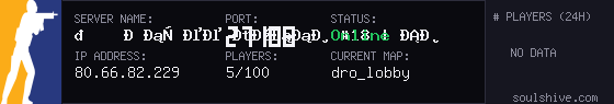 server tag