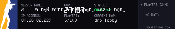 server tag