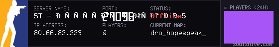 server tag