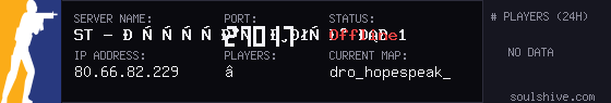 server tag