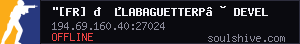 server tag