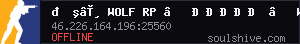 server tag