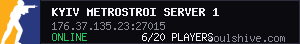 server tag