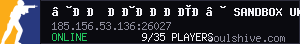 server tag