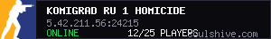 server tag