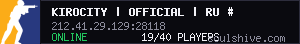 server tag