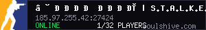 server tag