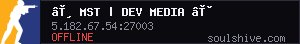 server tag