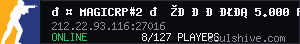 server tag