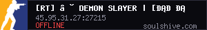 server tag
