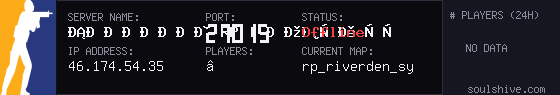 server tag