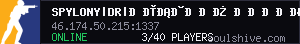 server tag