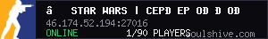 server tag